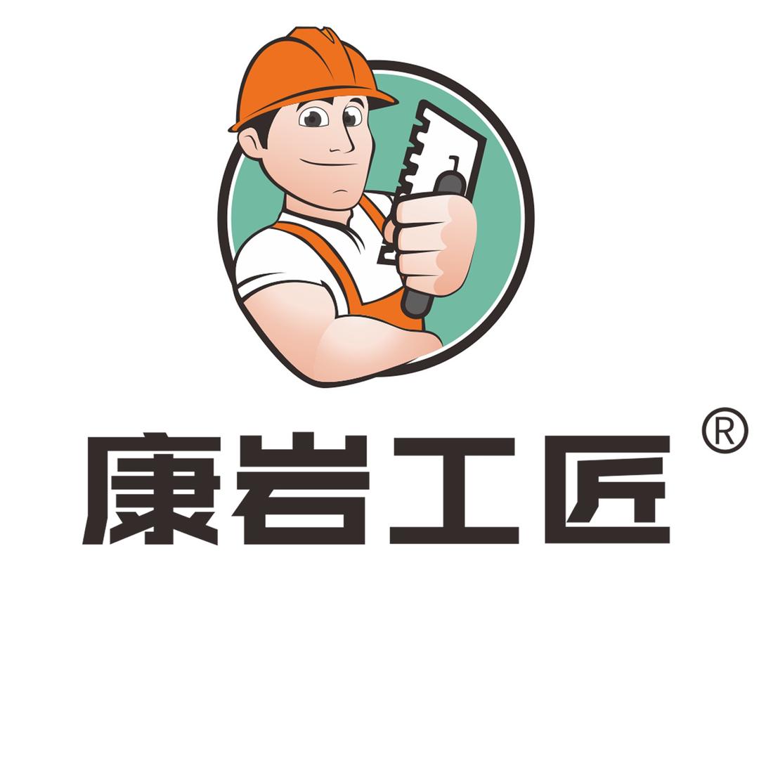 佛山康岩工匠S1柔性瓷砖胶