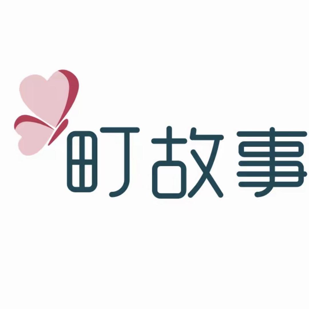 花之町家居清洁专营店