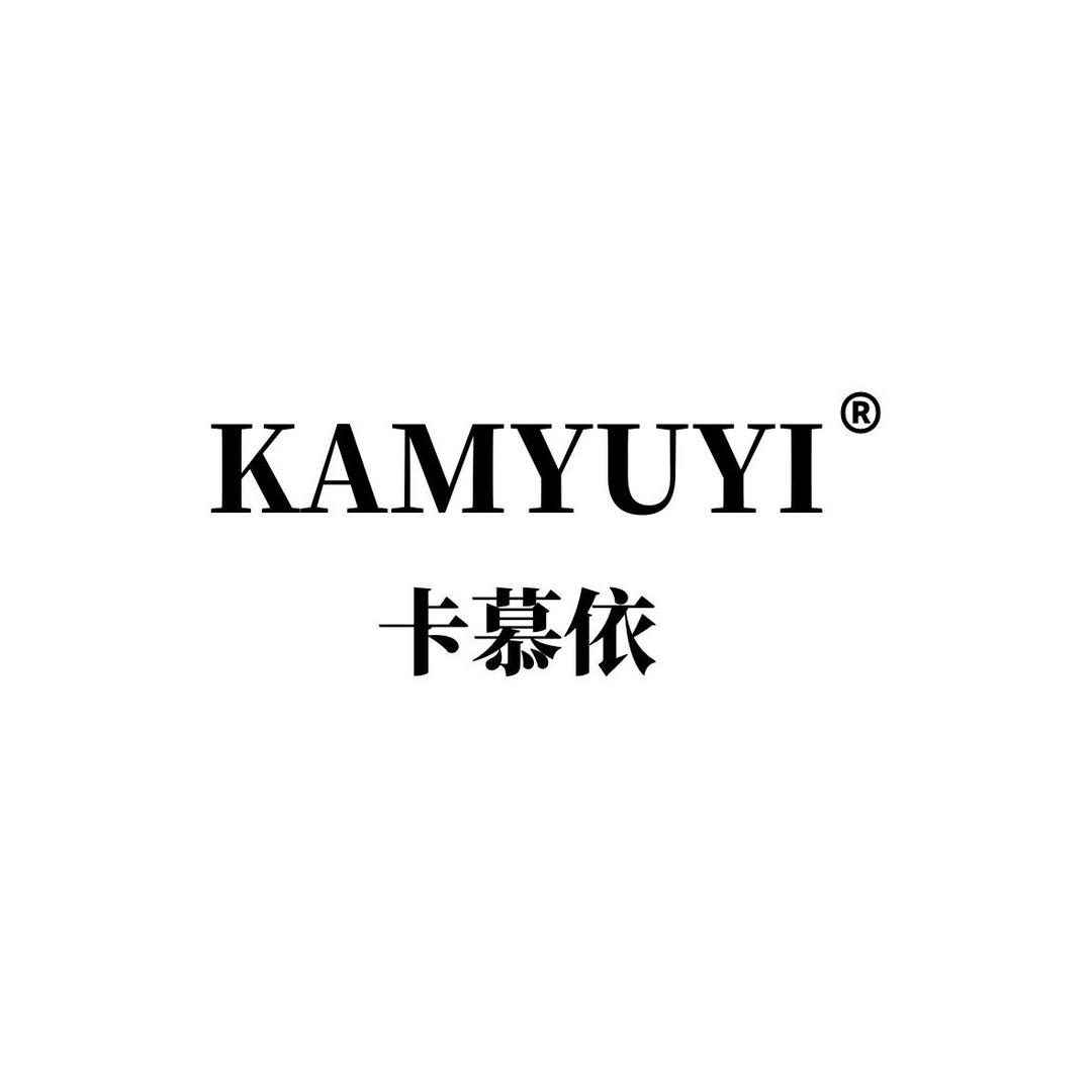 KAMUYI轻奢定制女装