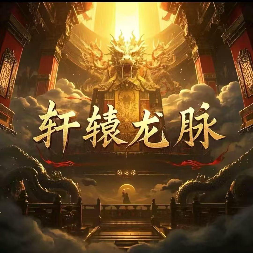 道法自然（祝由）