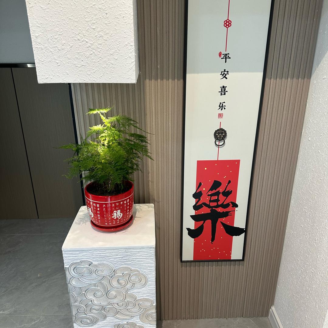 阿诺好物