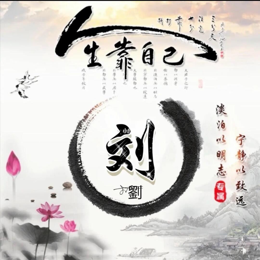 Mr. Liu