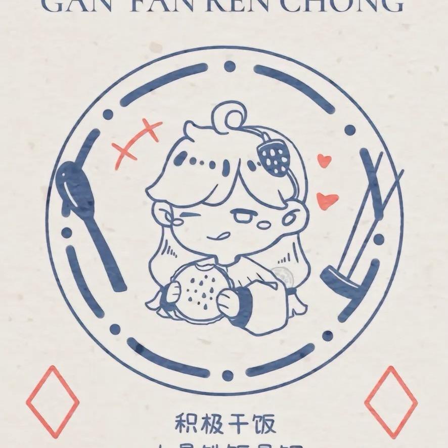 拾光里*