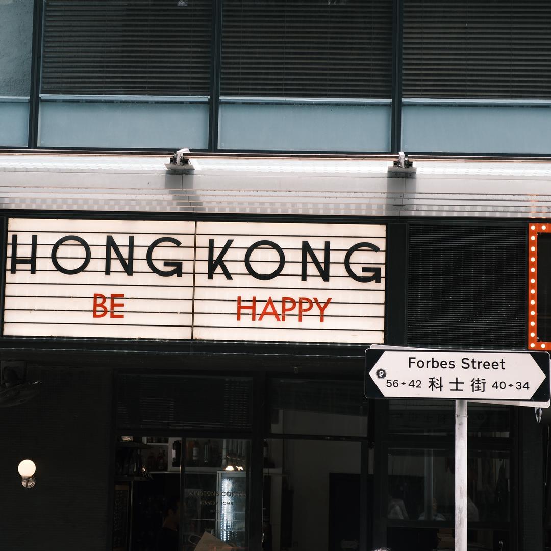 威士忌