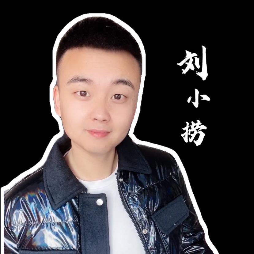 刘小捞