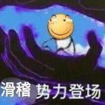 ㅤㅤㅤㅤㅤ异巧天工