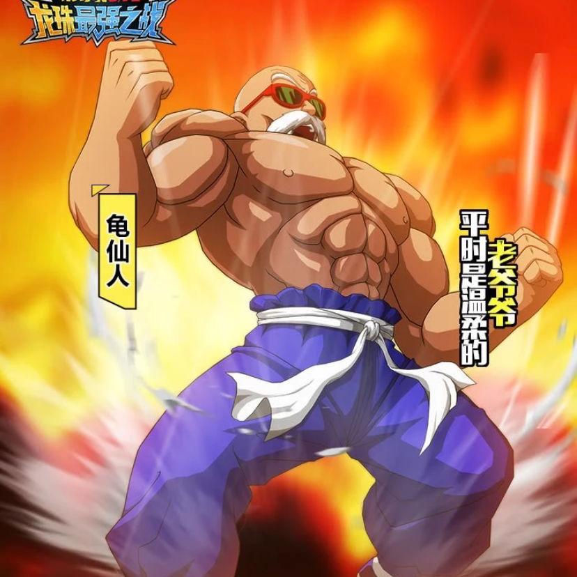 喜逢