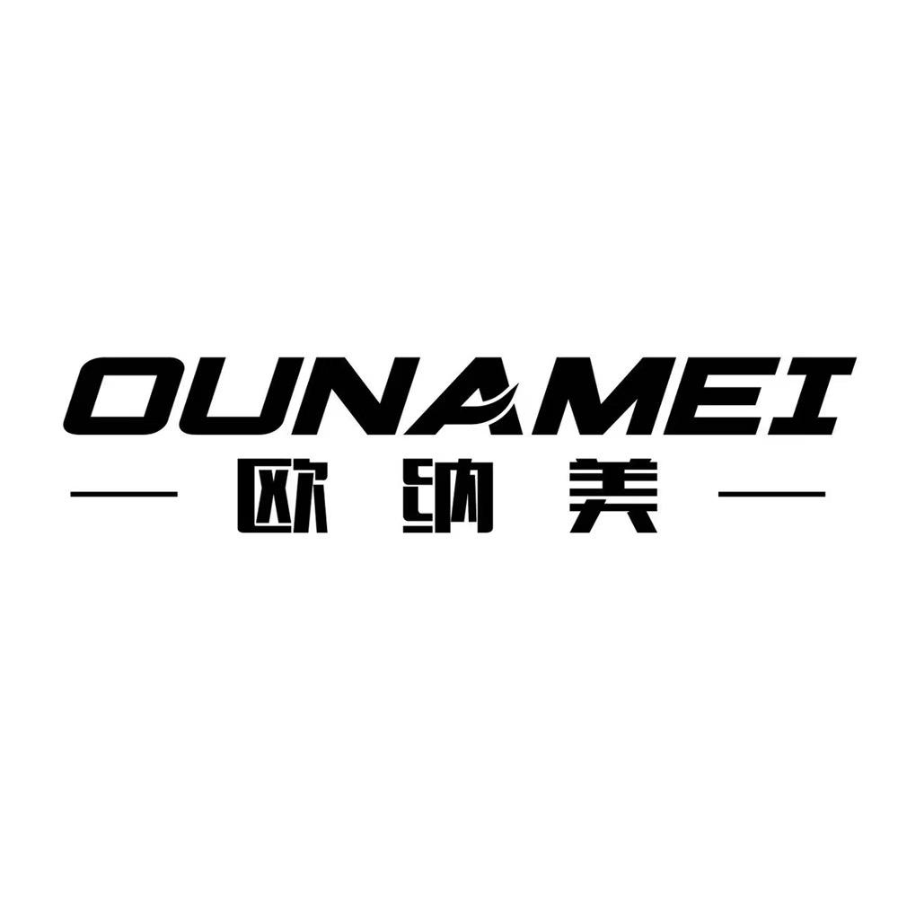 欧纳美厨卫旗舰店