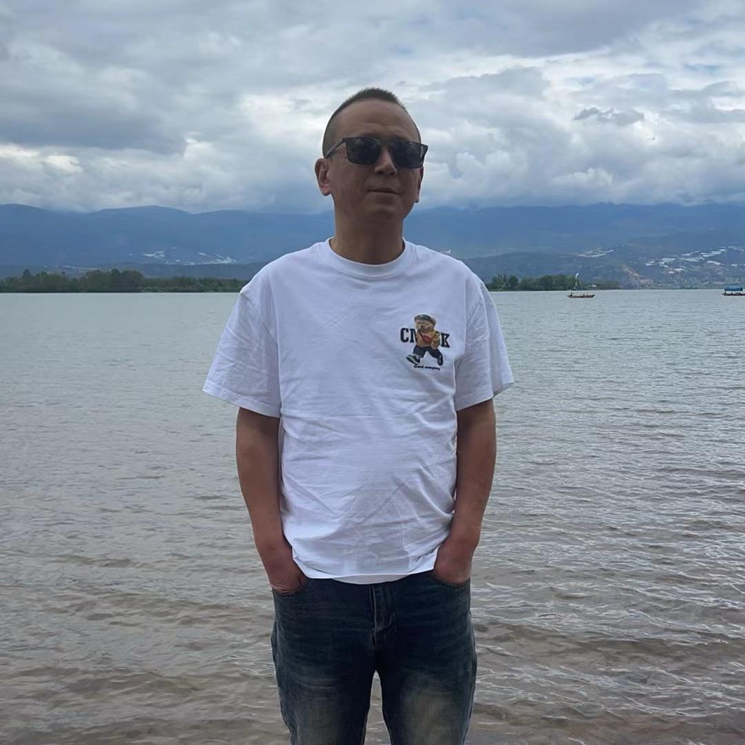 修老三