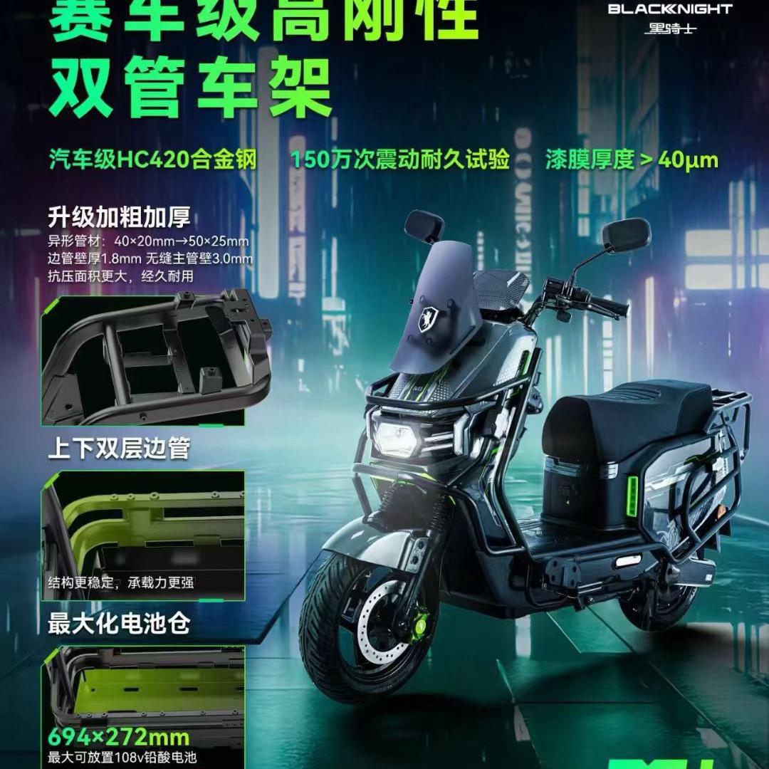 猪宝骑士（加钱哥）