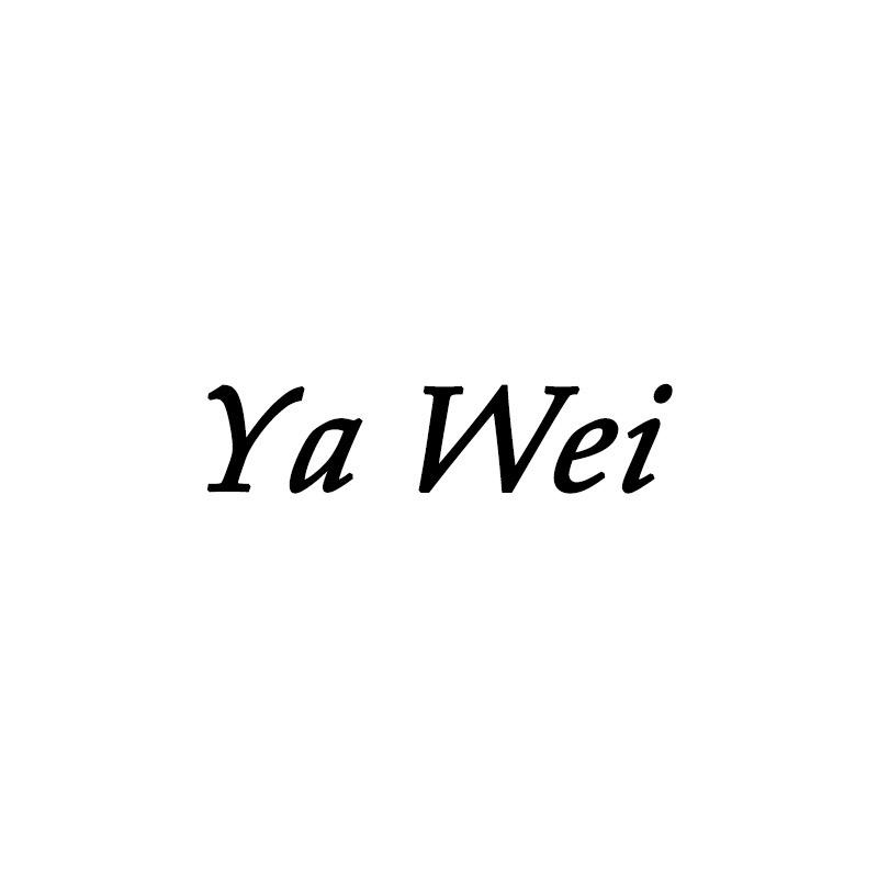 亚薇工厂店