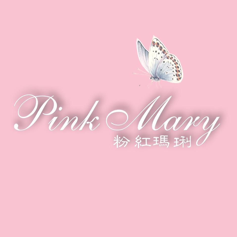Pink Mary女装甄选
