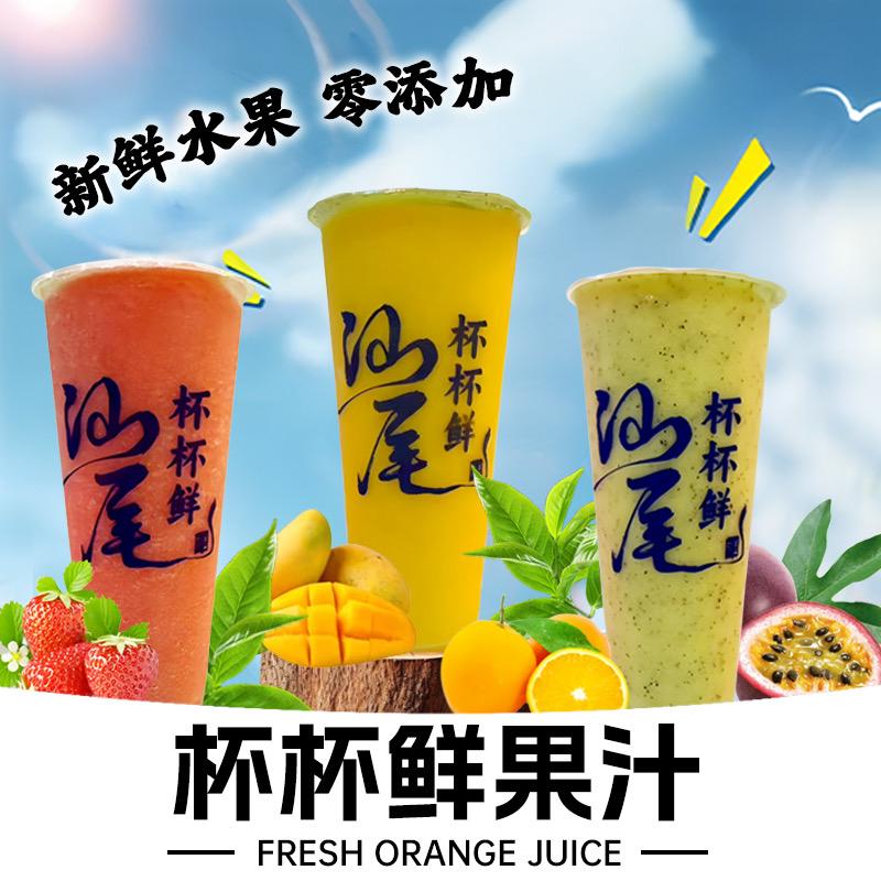 汕尾市杯杯鲜食品有限公司