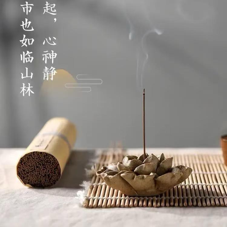 熹云香坊520