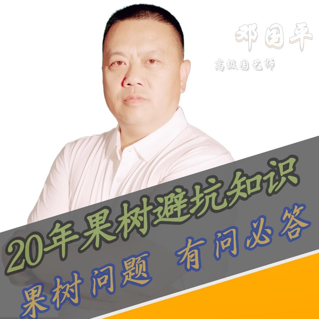 左格益民果树苗木专卖店