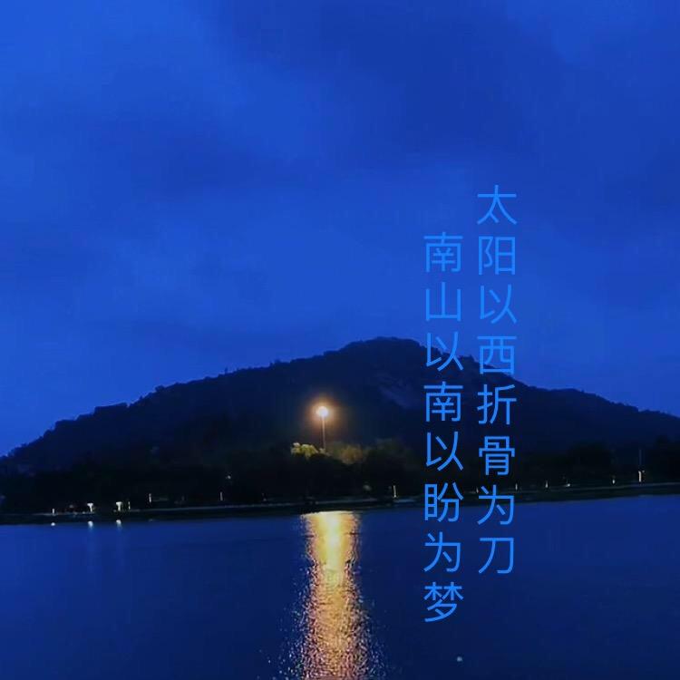 阜阳技师学院烹饪专业张老师