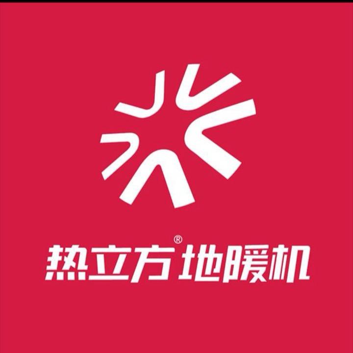 洪洞热立方地暖机