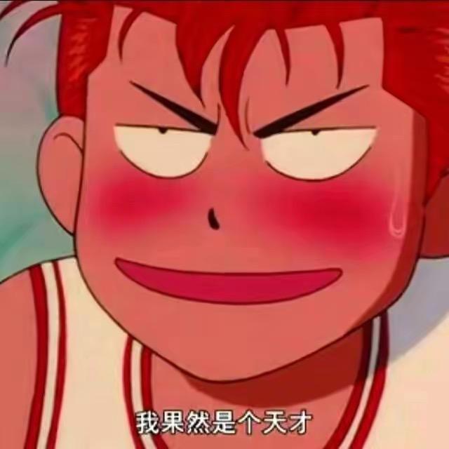 .明天见