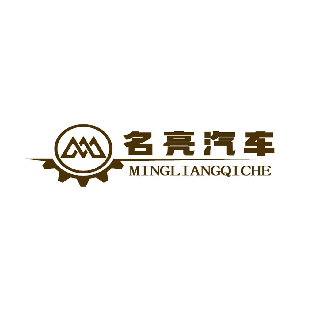 名亮高端商务车（交车）