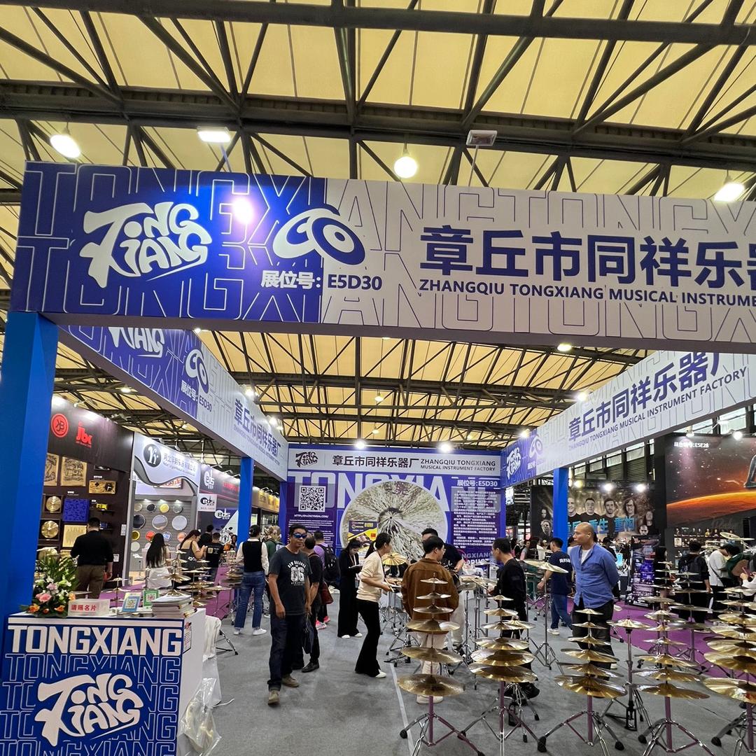 同祥乐器，镲片生产厂家
