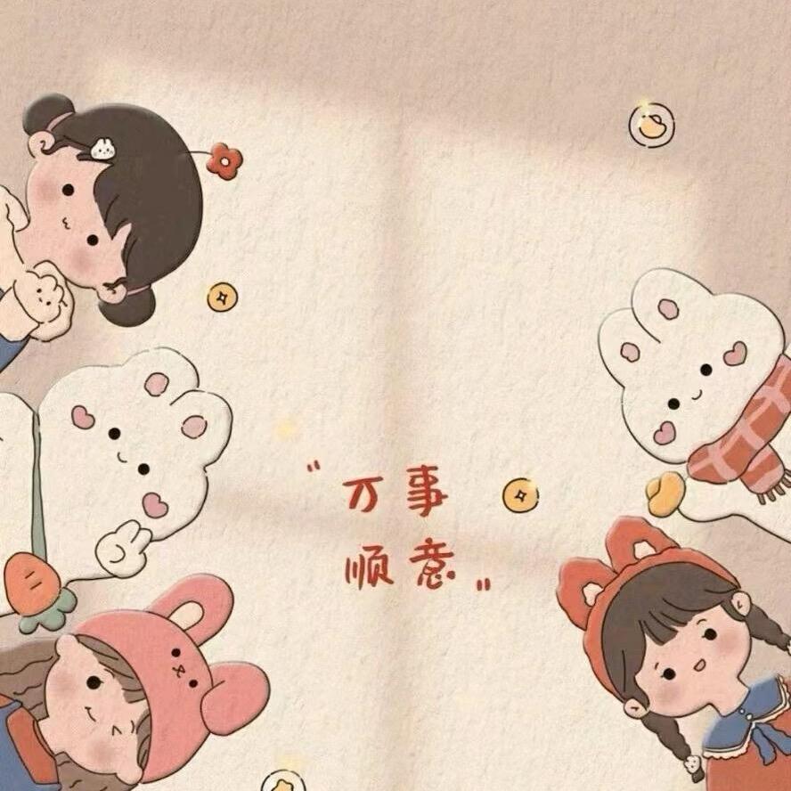 🎋❤️好想再瘦一点🩷💖👊