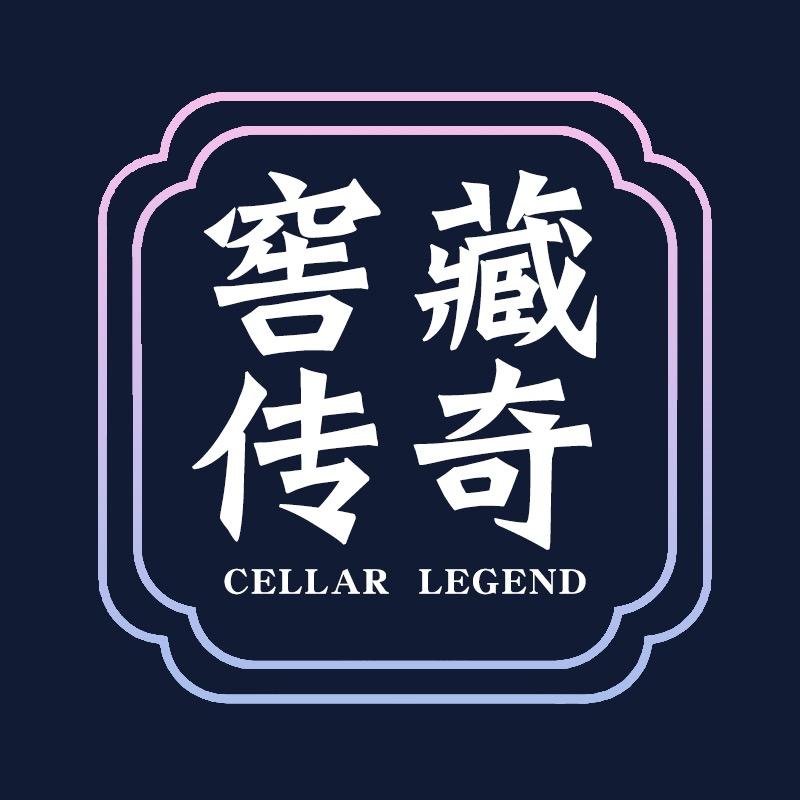 窖藏传奇不凡户外用品专卖店