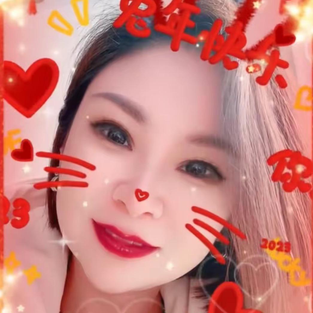 沐☺️