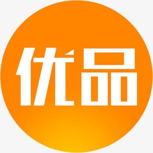 优品甄选