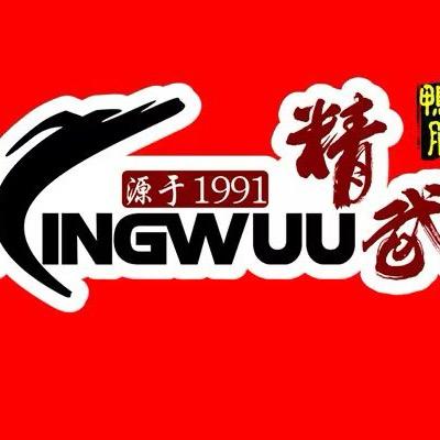 精武鸭脖（重庆小面）