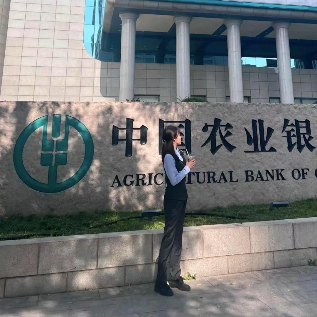 金融服务（嘉峪关）