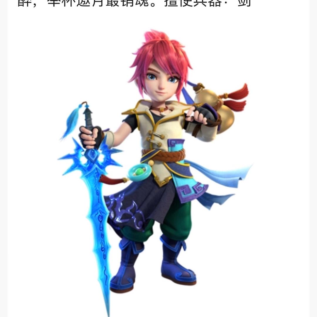梦幻西游北栀