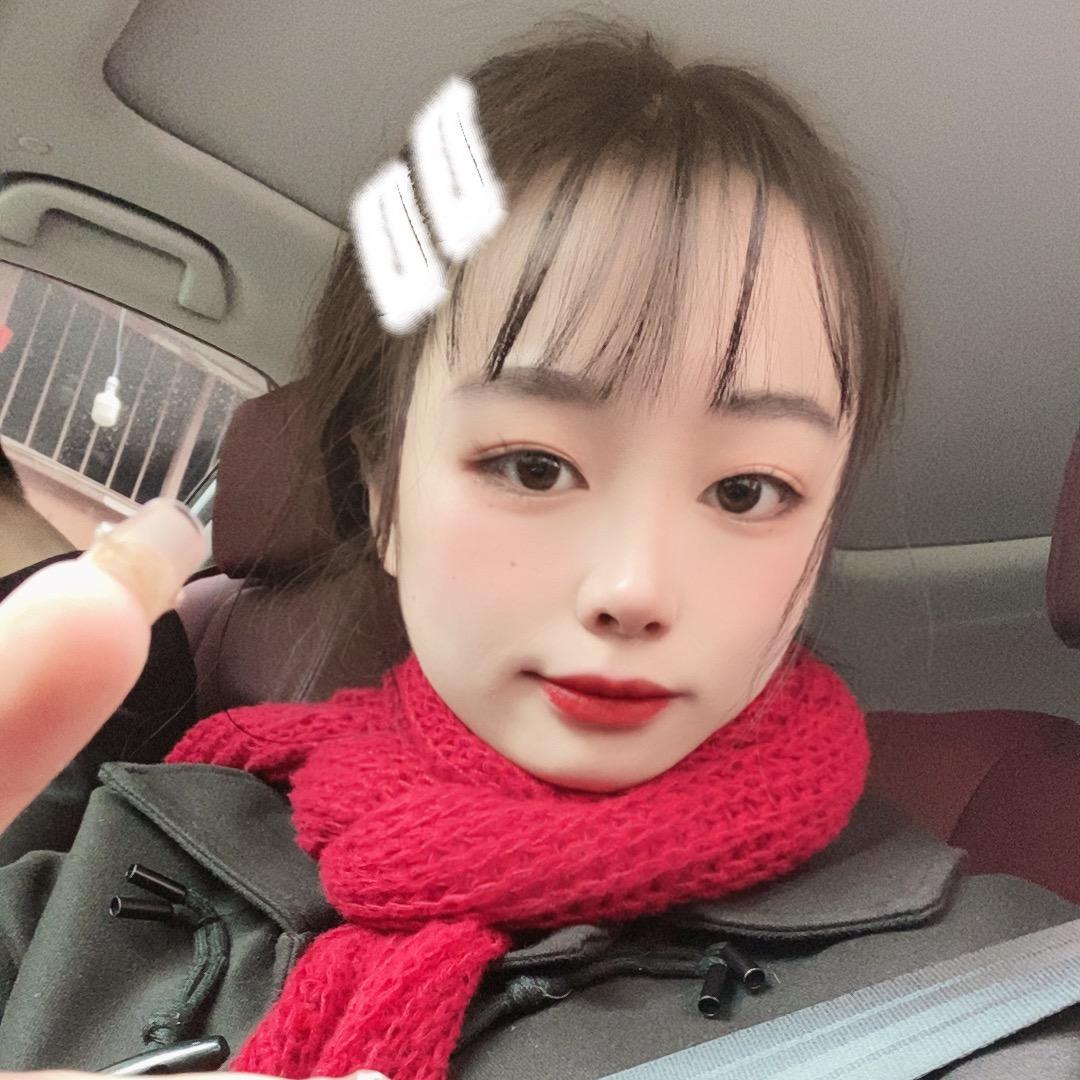青青呀!💕