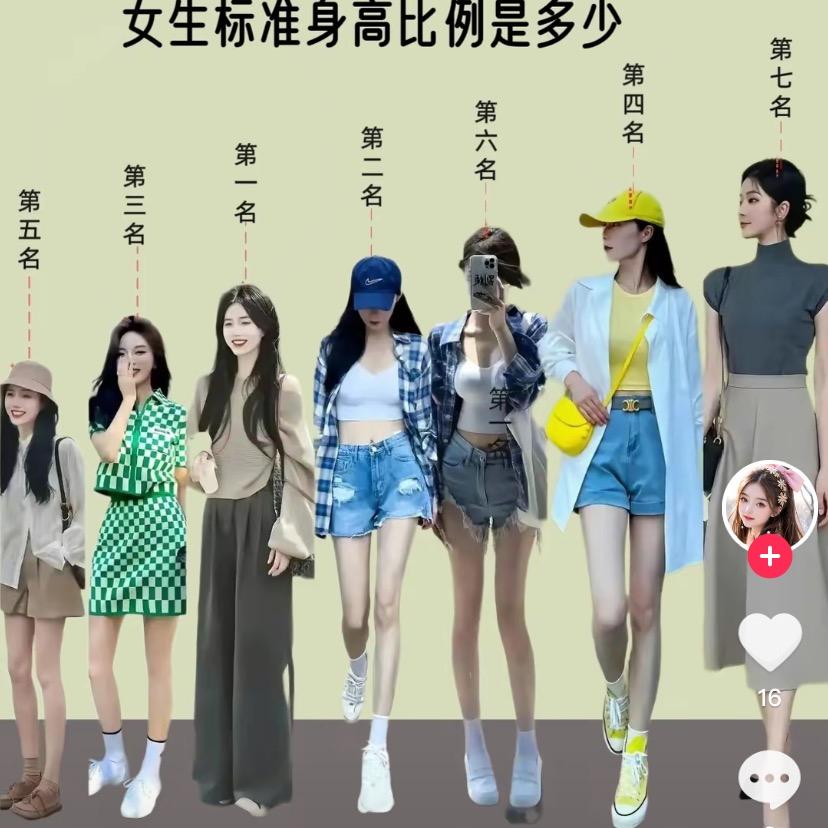 @👠小女人🏌🏻‍♀️