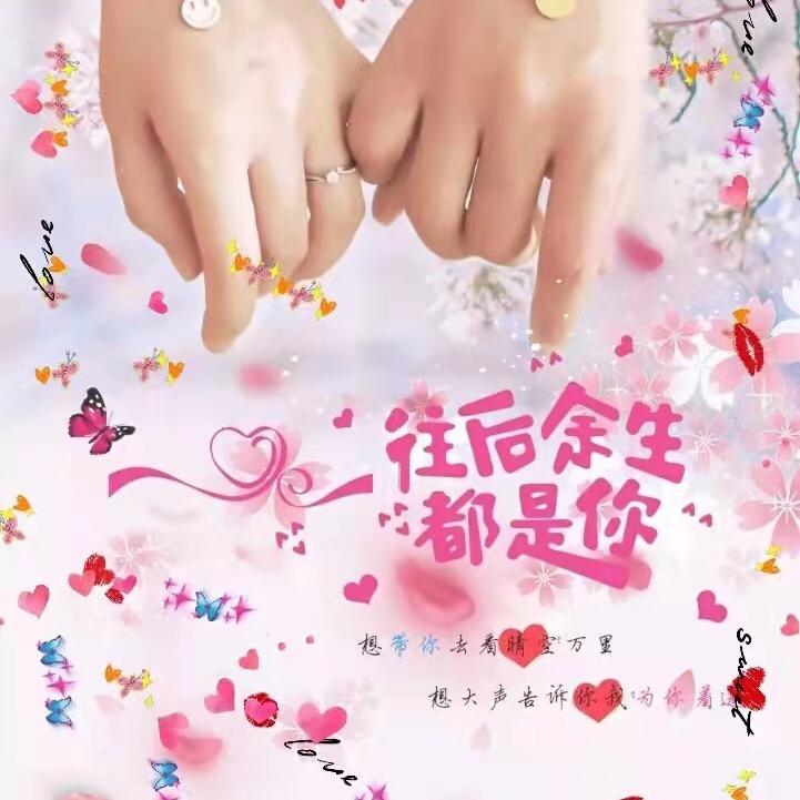 甜言蜜语林