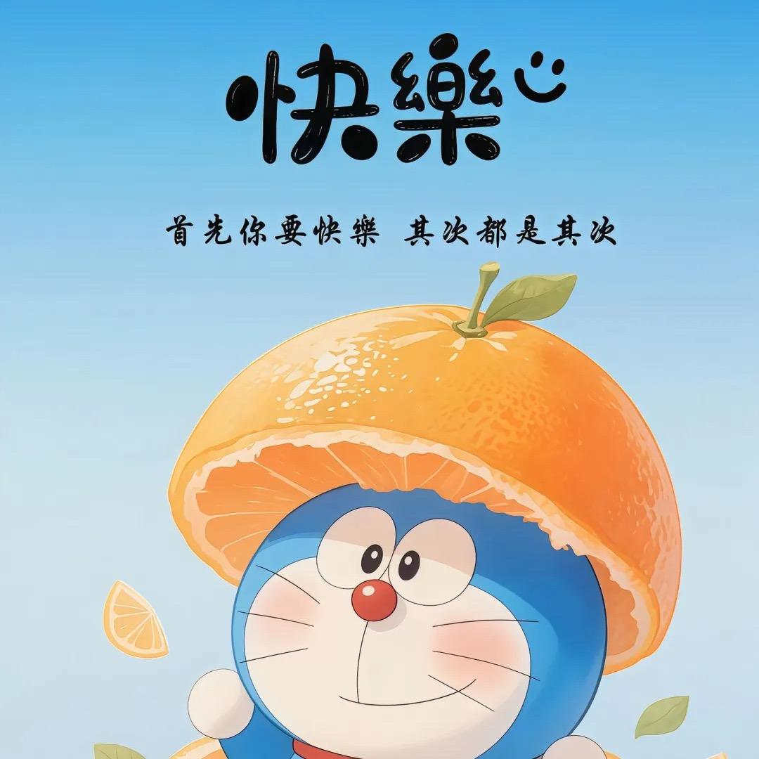 暴富暴美暴瘦
