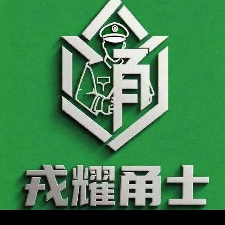 宁波家政-戎耀甬士军旅内务标准服务
