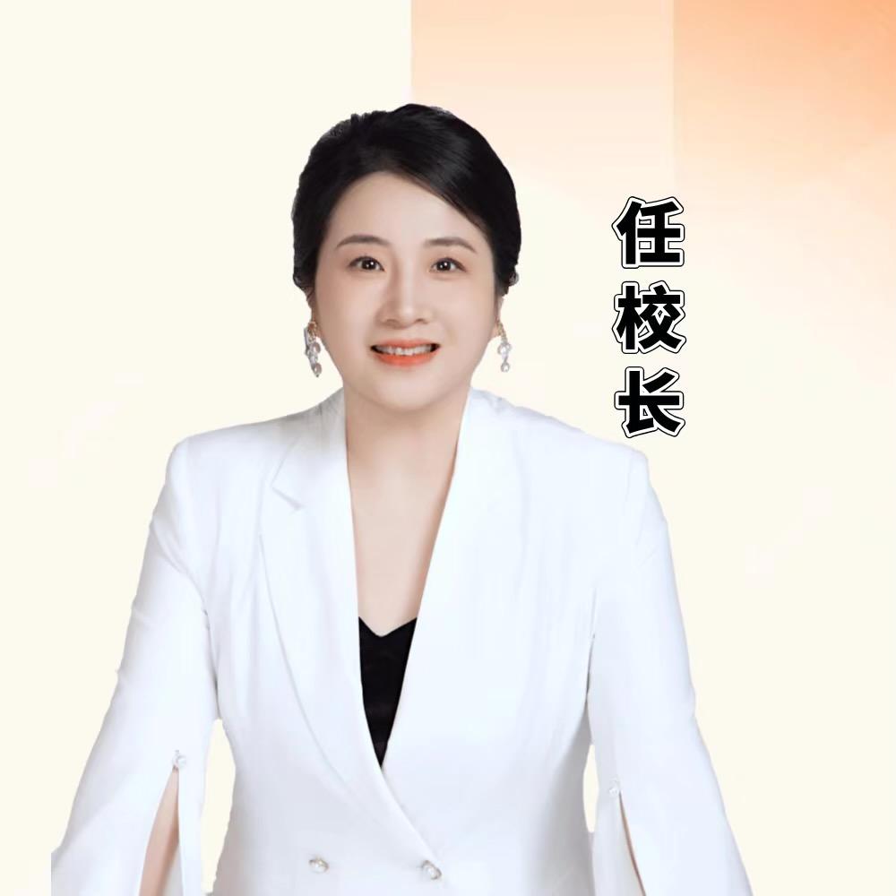 任校长讲家庭教育