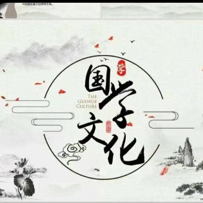 文龙（紫微斗数）