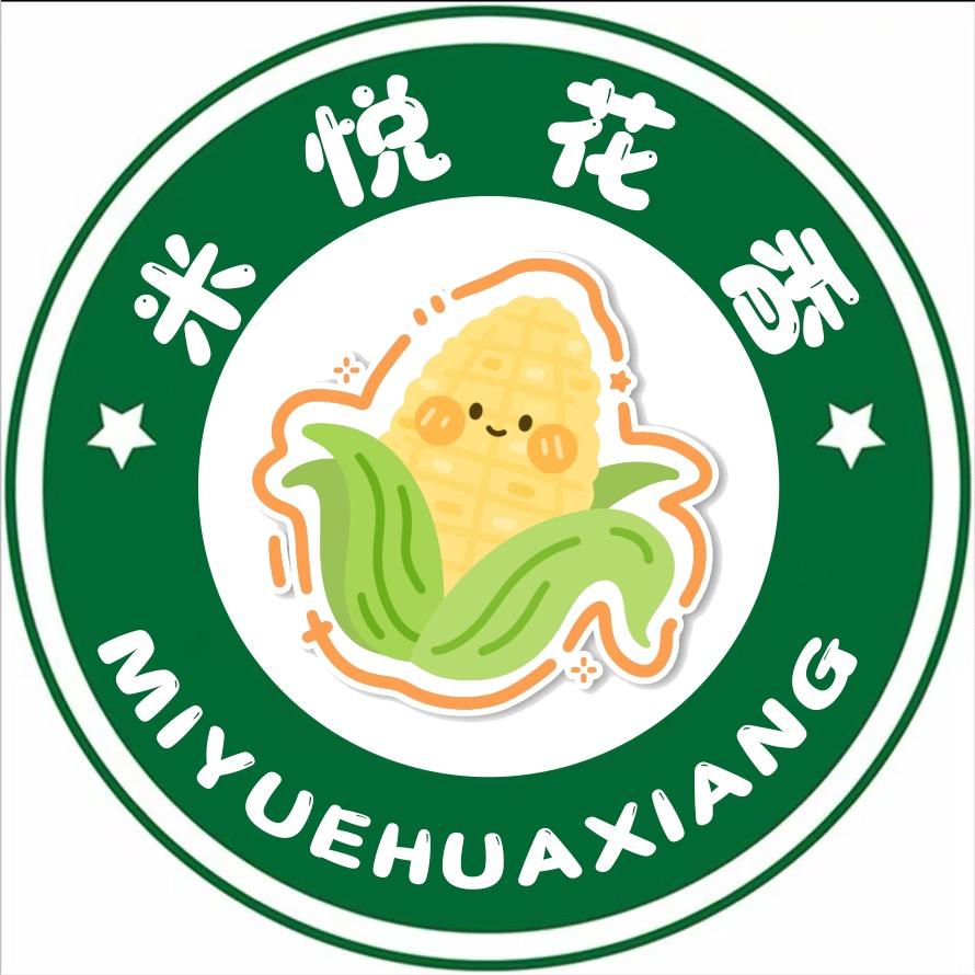 米悦花香食品1