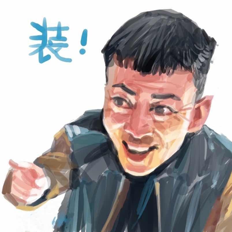 飒东东