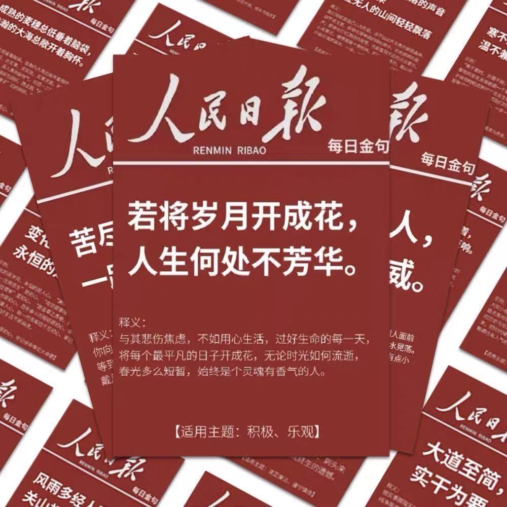 释迦摩利