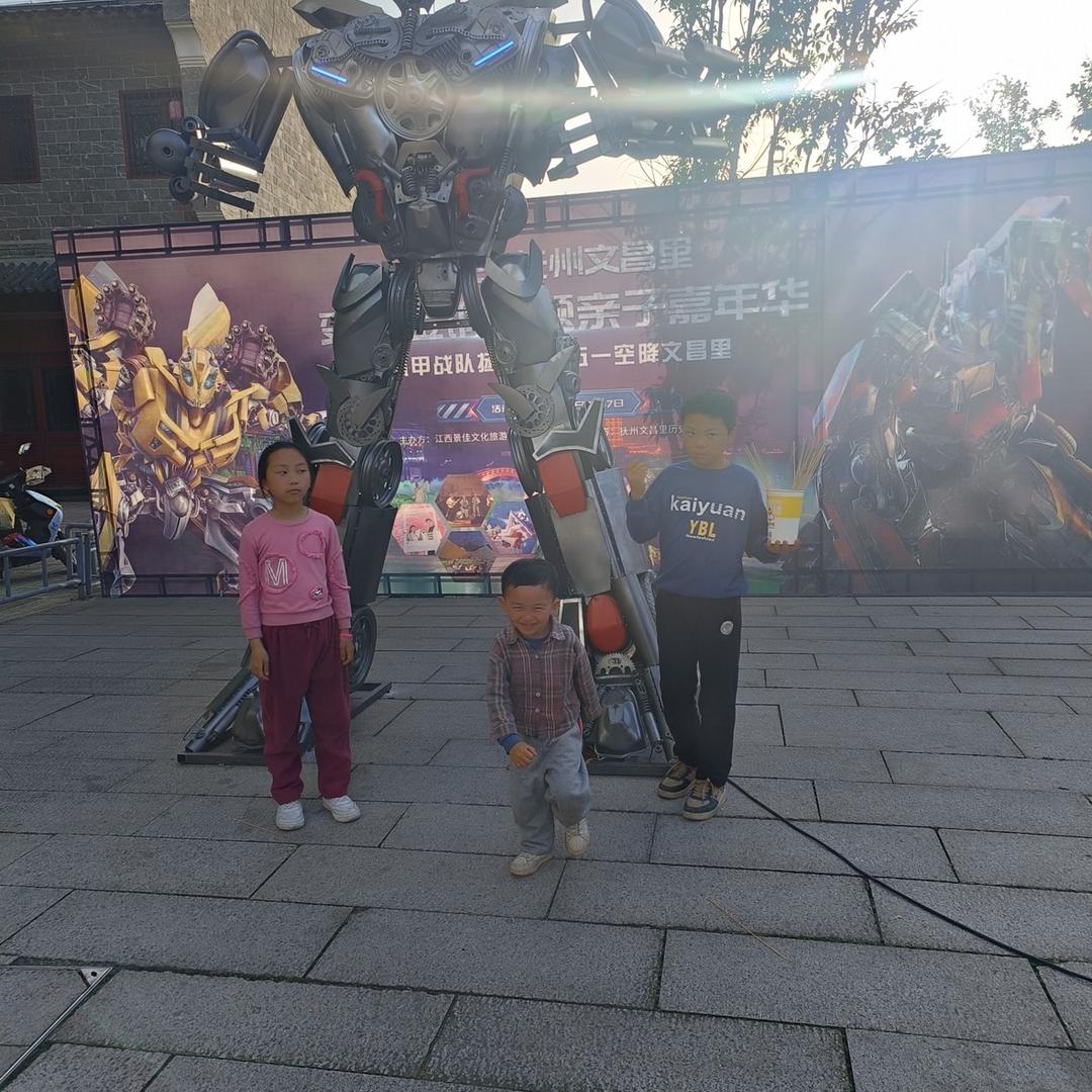娟娟