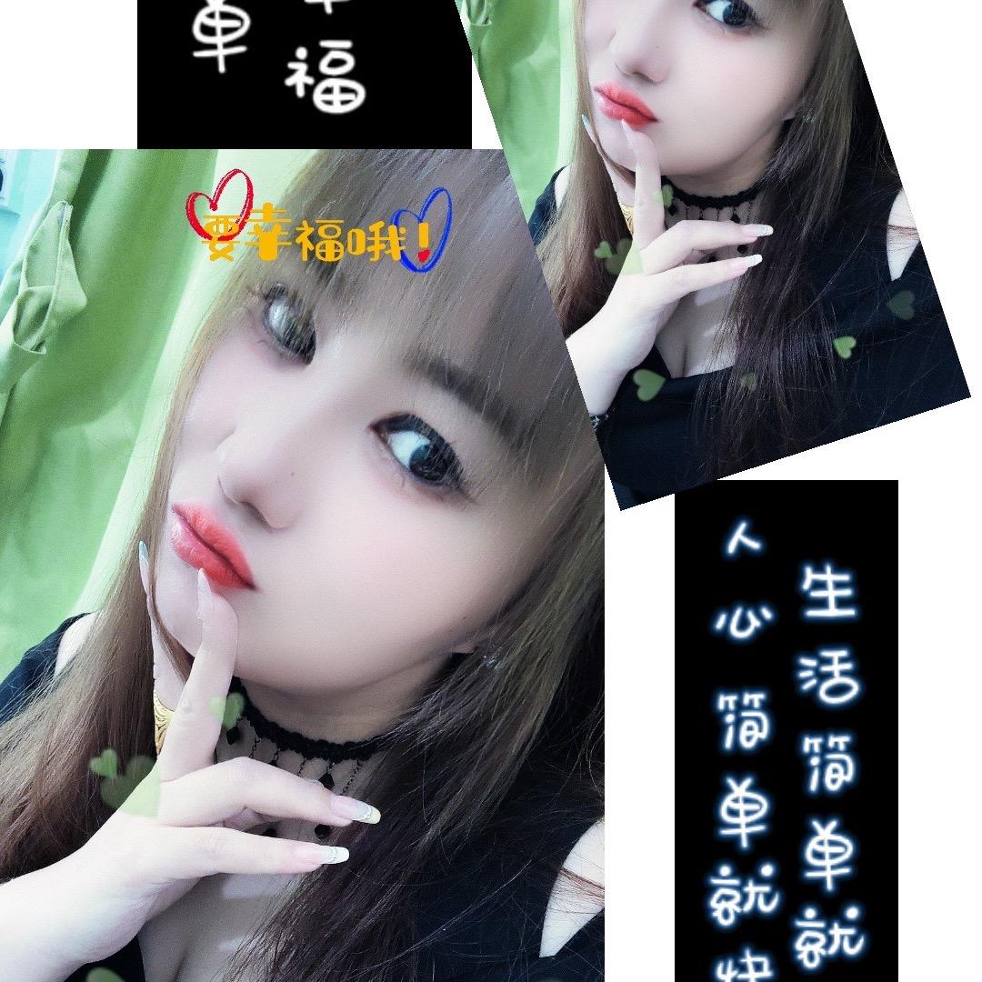 ℒℴѵℯ💞唯李⁵²⁰宠妞ཉྀ༻