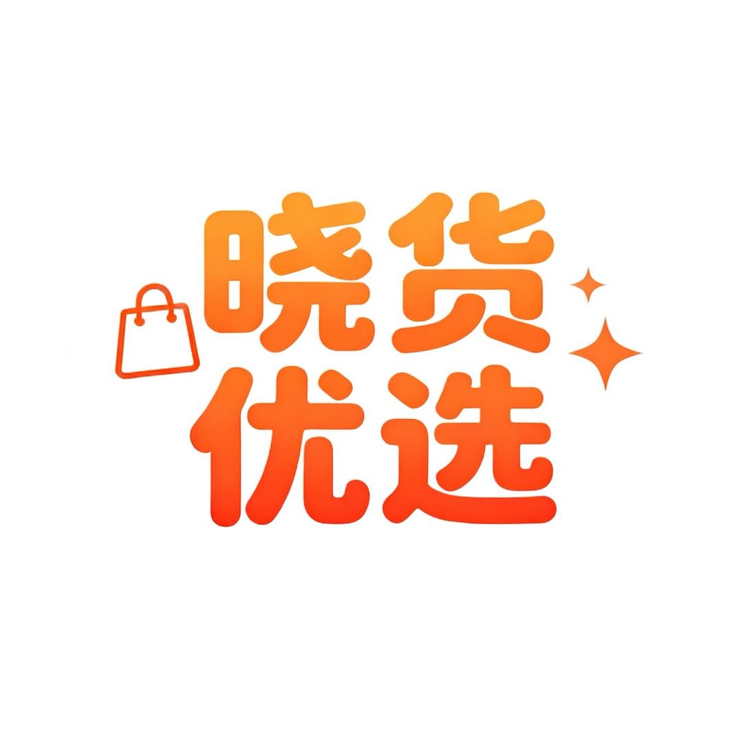 晓货优选