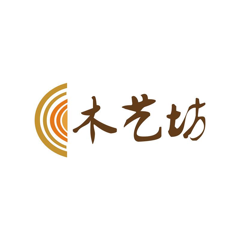 木艺坊家居馆