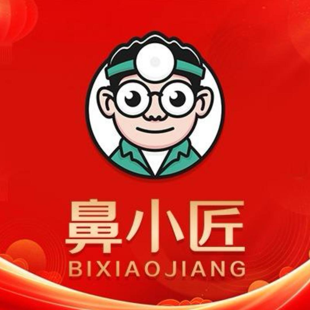 鼻小匠耳鼻护理中心(金坛区店)官方号