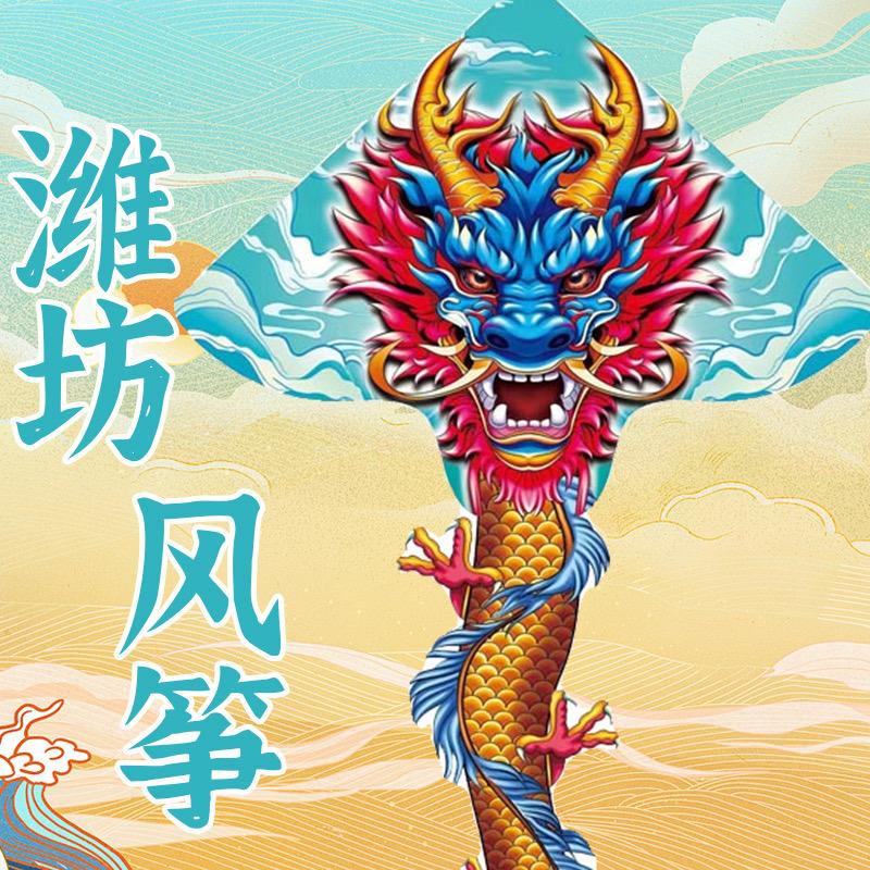 潍之美风筝厂家