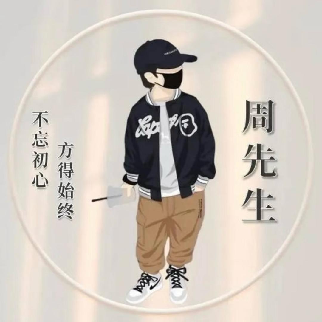 时来运转hua er