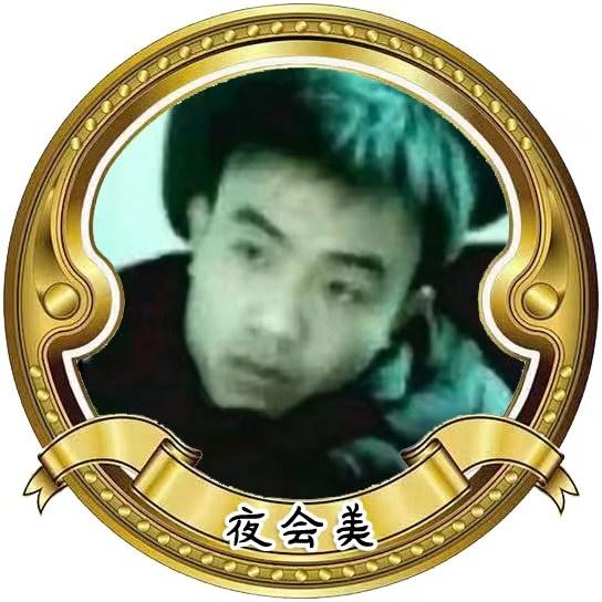 （ 不 忘 初 心 )