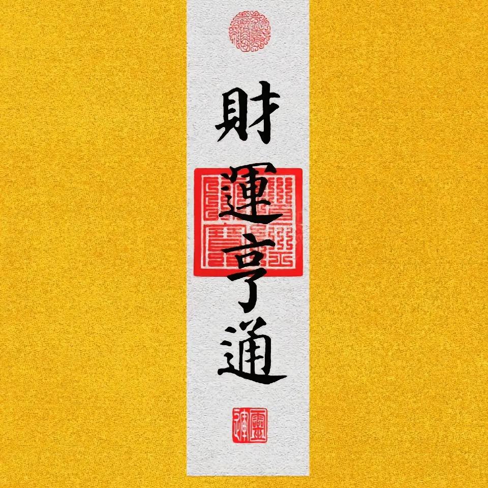 小刘今天不上班